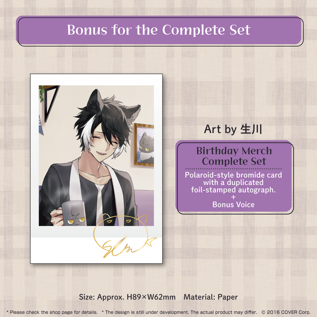 ly_kageyamashien_2023_en_0222_tokuten_1746673800.png