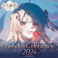 kanade_banneren02_240412