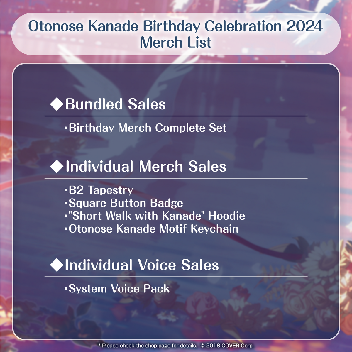 kanade_banneren10_240415