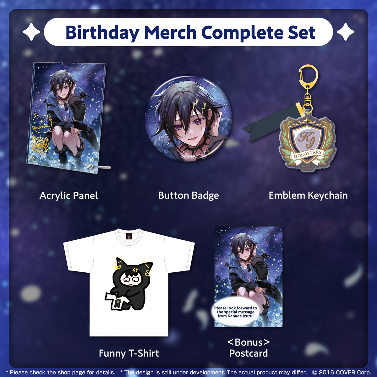 ly_kanadeizuru_2023_banner_en_full_1746692609.png
