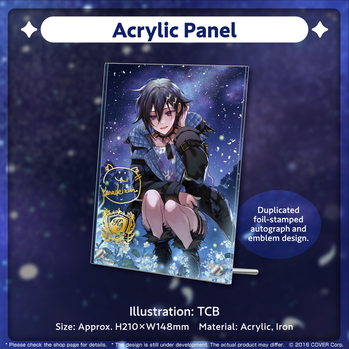ly_kanadeizuru_2023_banner_en_tanpin01_1746692639.png