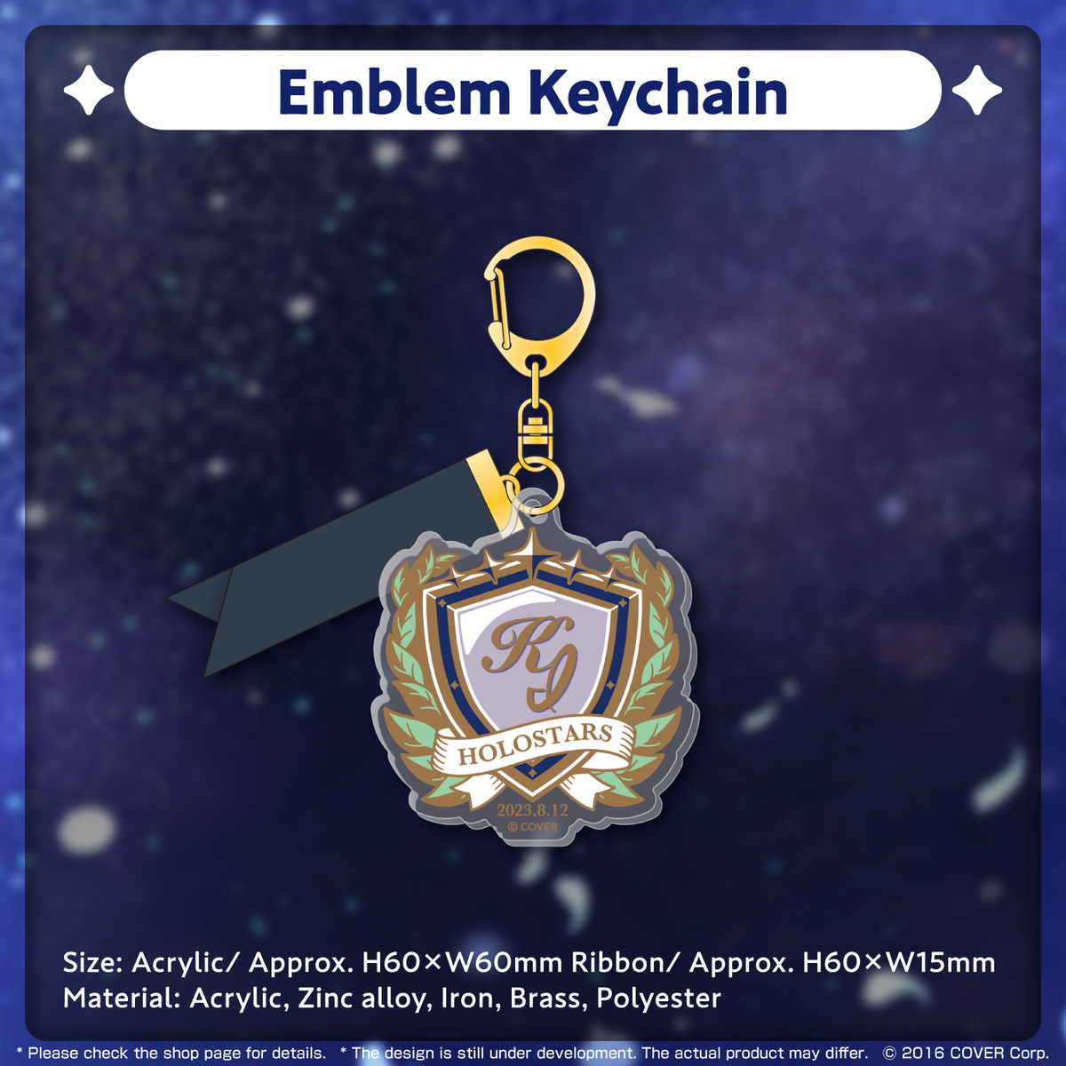 ly_kanadeizuru_2023_banner_en_tanpin03_1746692663.png