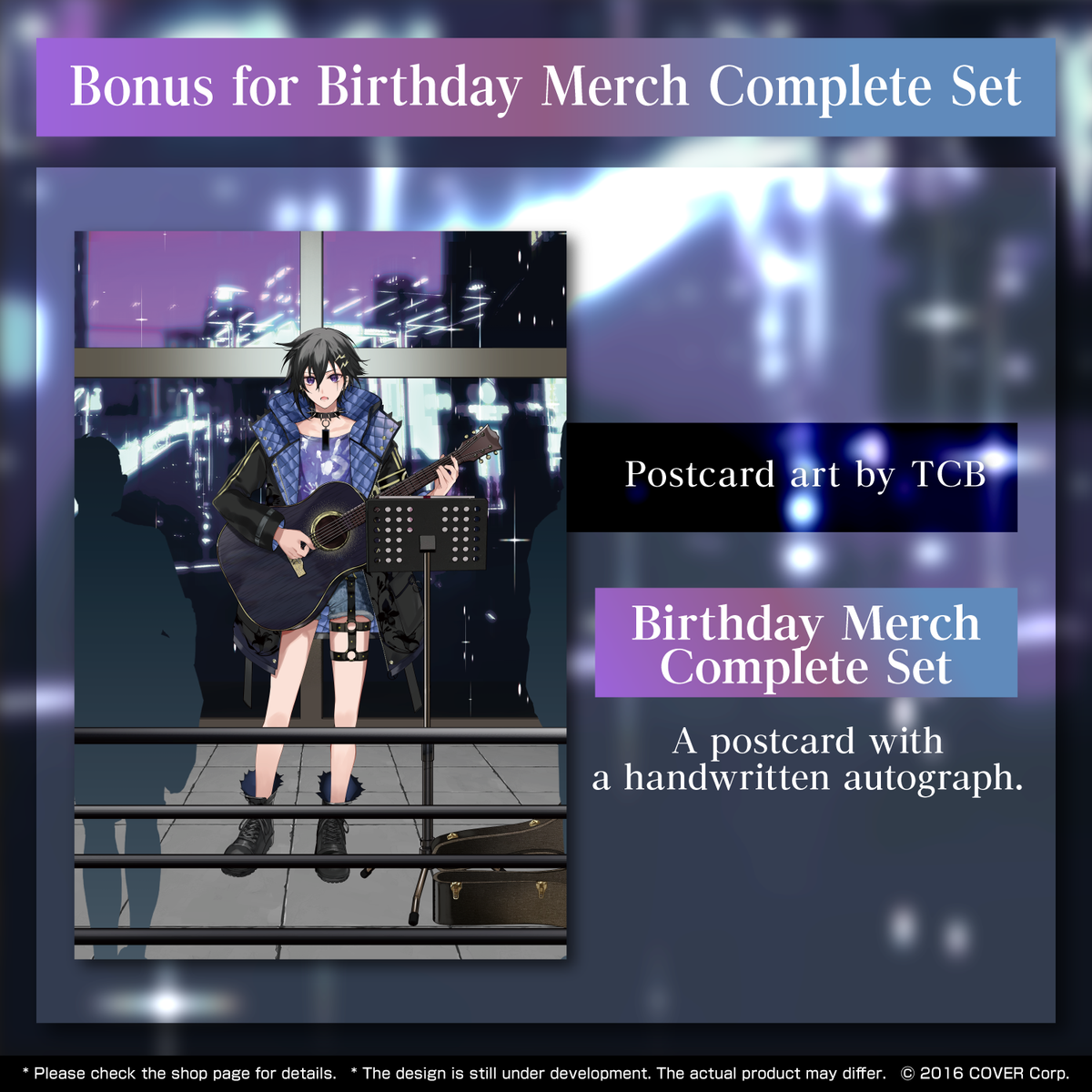 ly_kanadeizuru_birth2022_tokuten_en_0809_1746692230.png