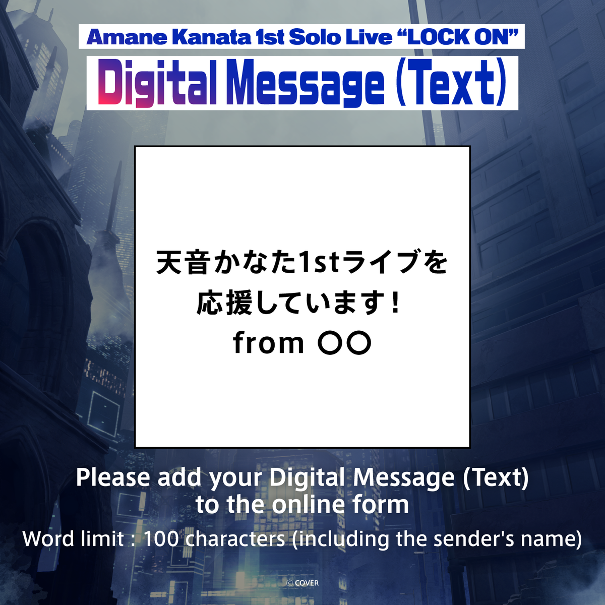 ly_kanata1st_messageboard_ec_thumbnail_1500x1500_02_en_1749537153.png