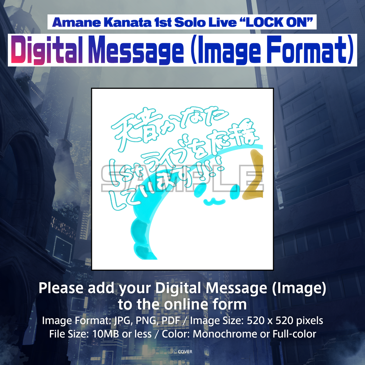 ly_kanata1st_messageboard_ec_thumbnail_1500x1500_03_en_1749537173.png