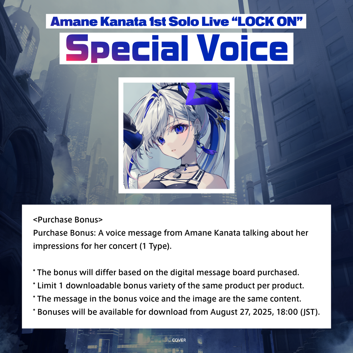 ly_kanata1st_messageboard_ec_thumbnail_1500x1500_04_en_1749537195.png