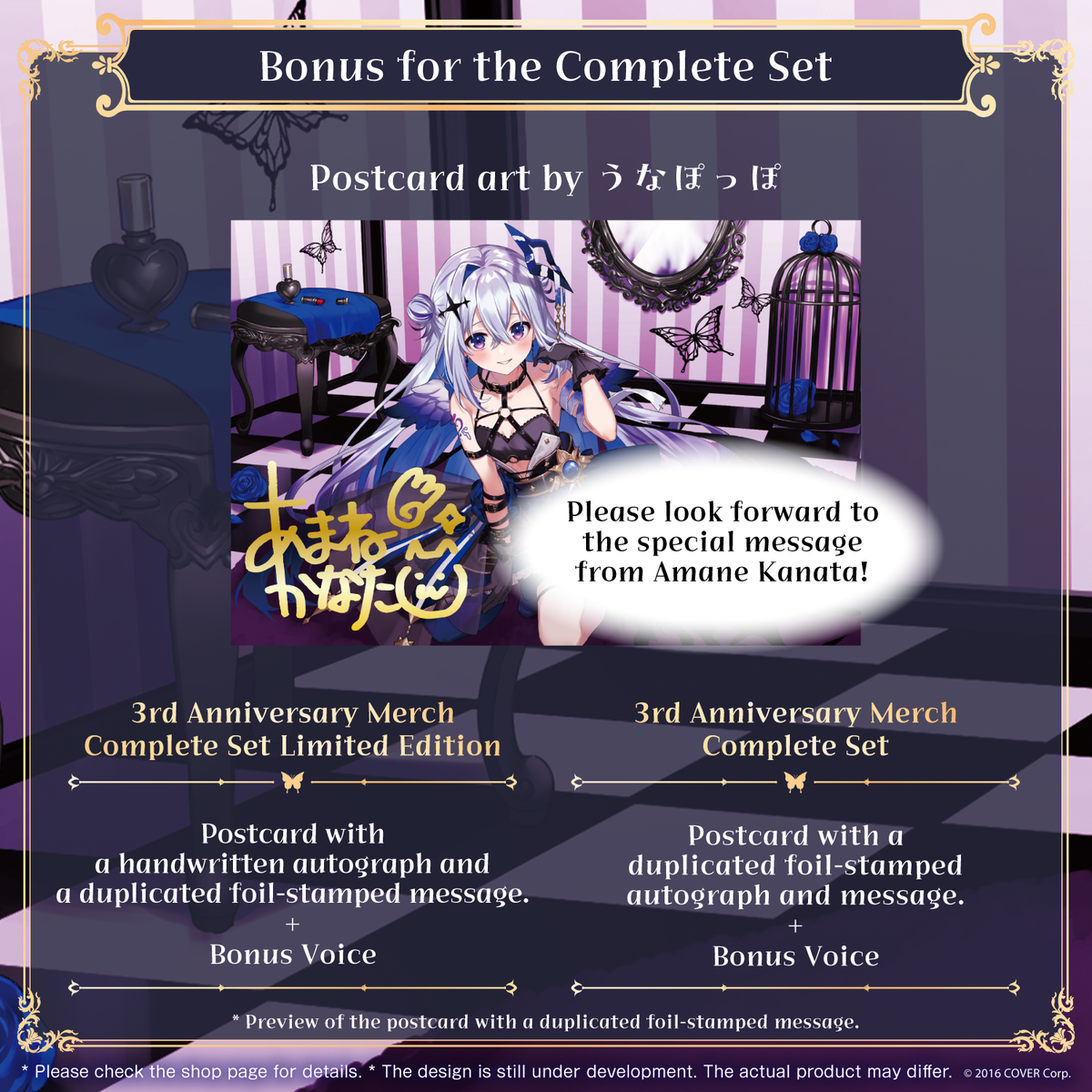 ly_kanata3rd_shohin_en_01_1745996378.png