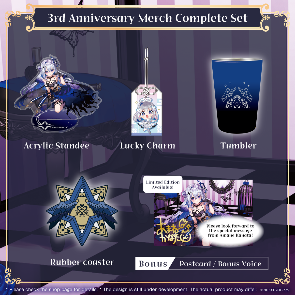 ly_kanata3rd_shohin_en_02_1745996346.png