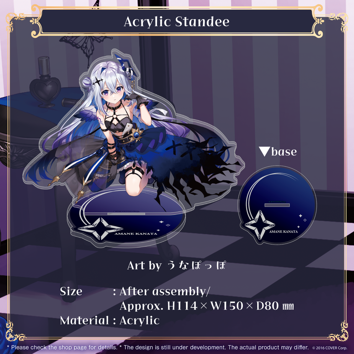 ly_kanata3rd_shohin_en_03_1745996435.png