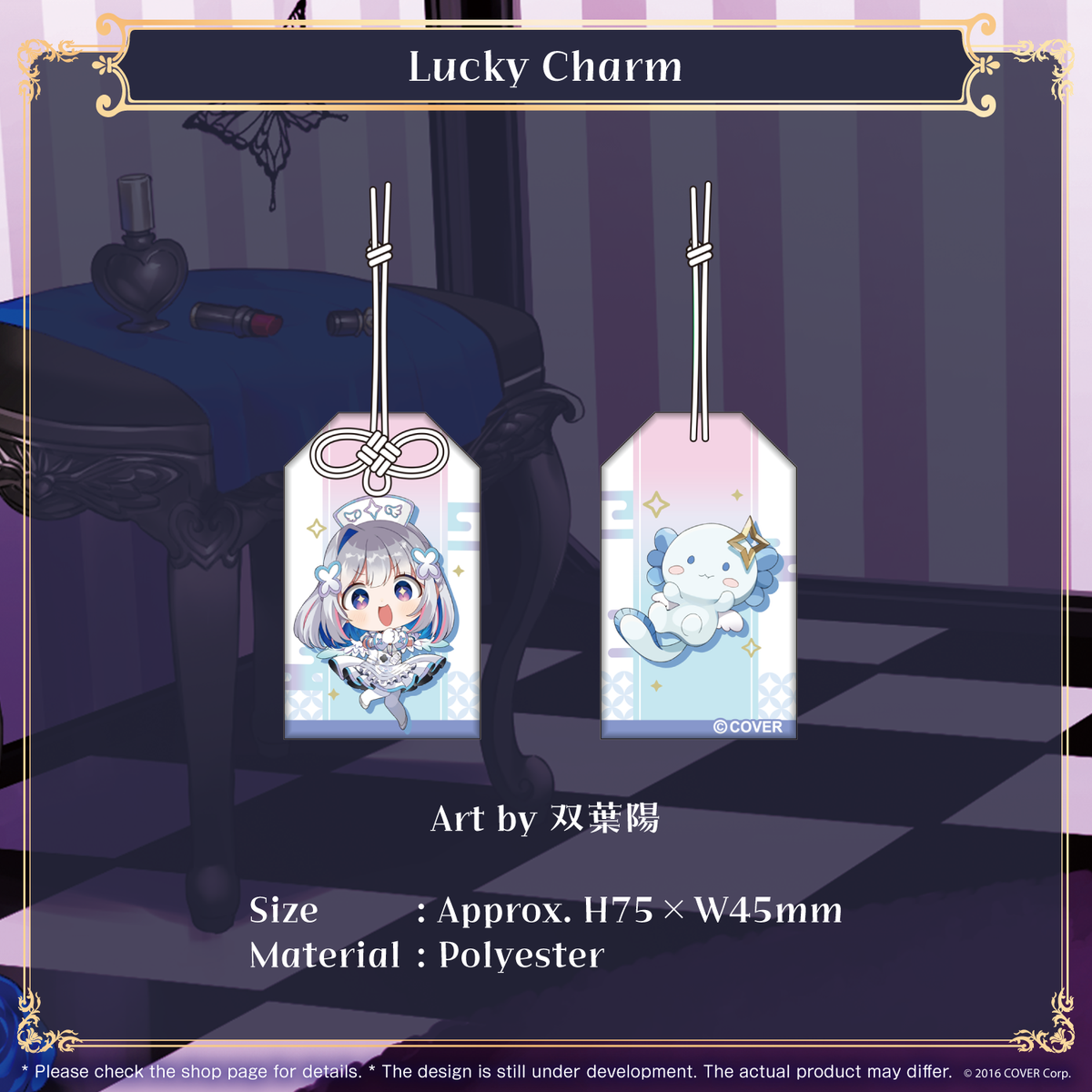 ly_kanata3rd_shohin_en_04_1745996448.png