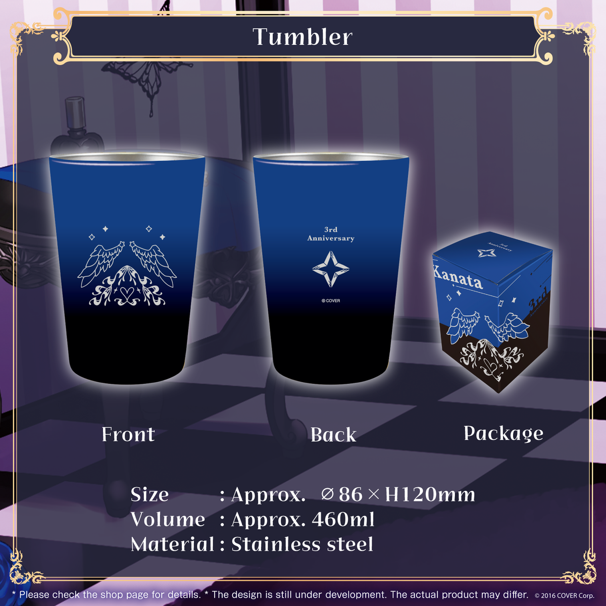 ly_kanata3rd_shohin_en_05_1745996463.png