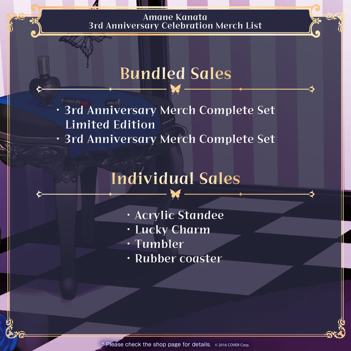 ly_kanata3rd_shohin_en_kousei_1745996497.png