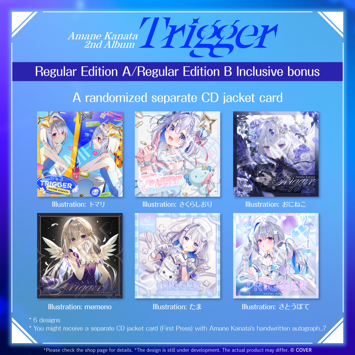 ly_kanata_cdr_en_3_250416_1744852000.png
