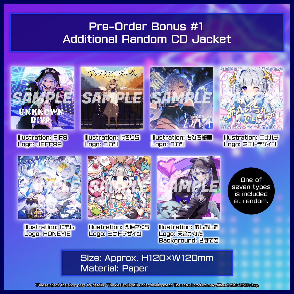 kanata_udiva_en_banner_anotherj01_240111