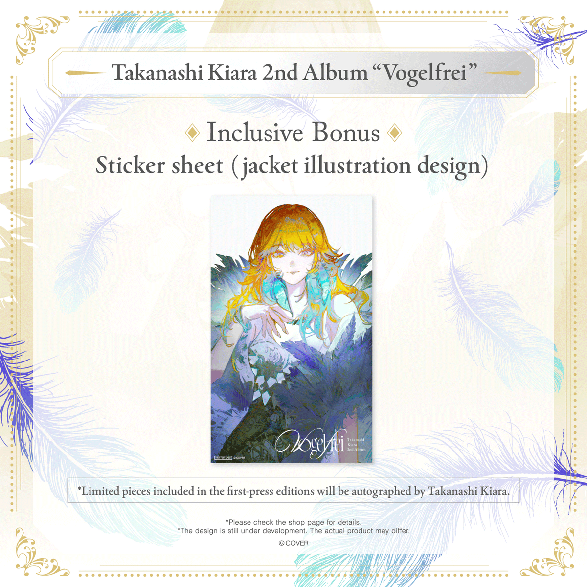 ly_kiara_2ndal_2_en_251119_1763618428.png
