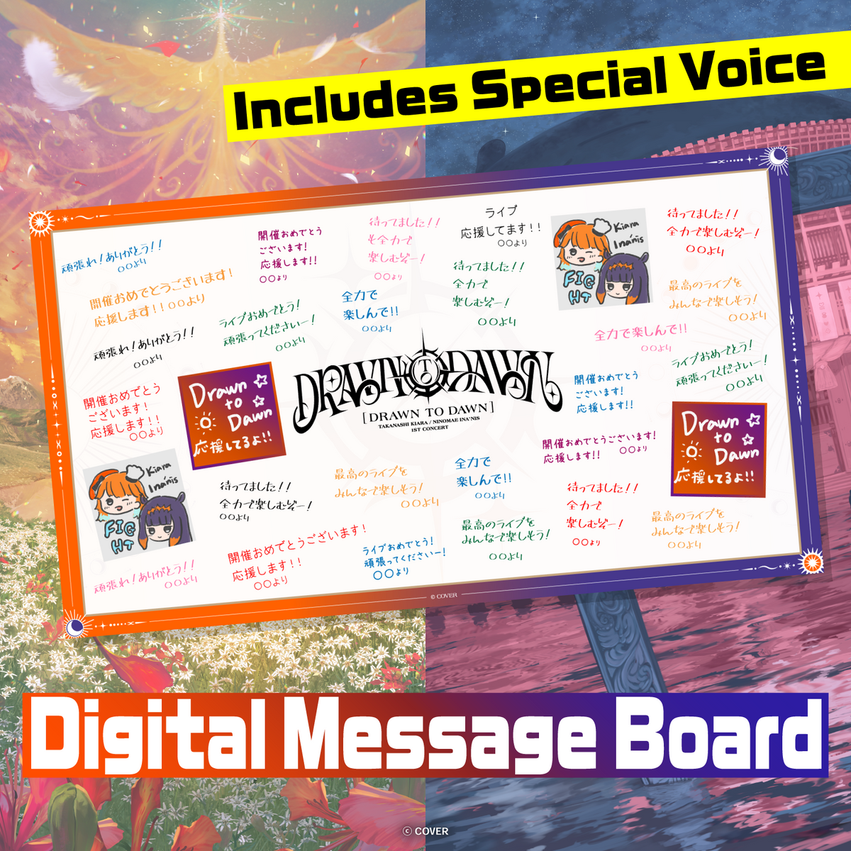 ly_kiara_inanis_messageboard_ec_thumbnail_1500x1500_01_en_1769570376.png