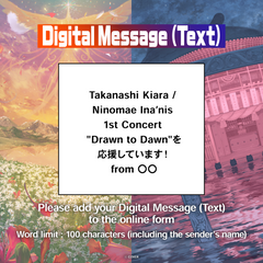 ly_kiara_inanis_messageboard_ec_thumbnail_1500x1500_02_en_1769570389.png