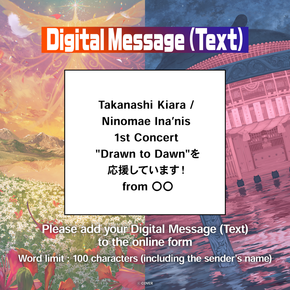 ly_kiara_inanis_messageboard_ec_thumbnail_1500x1500_02_en_1769570389.png