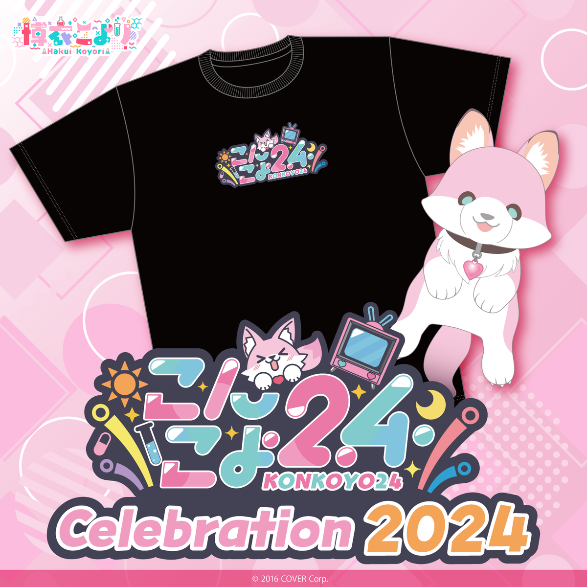 knky_banner_2023_en_ec_01