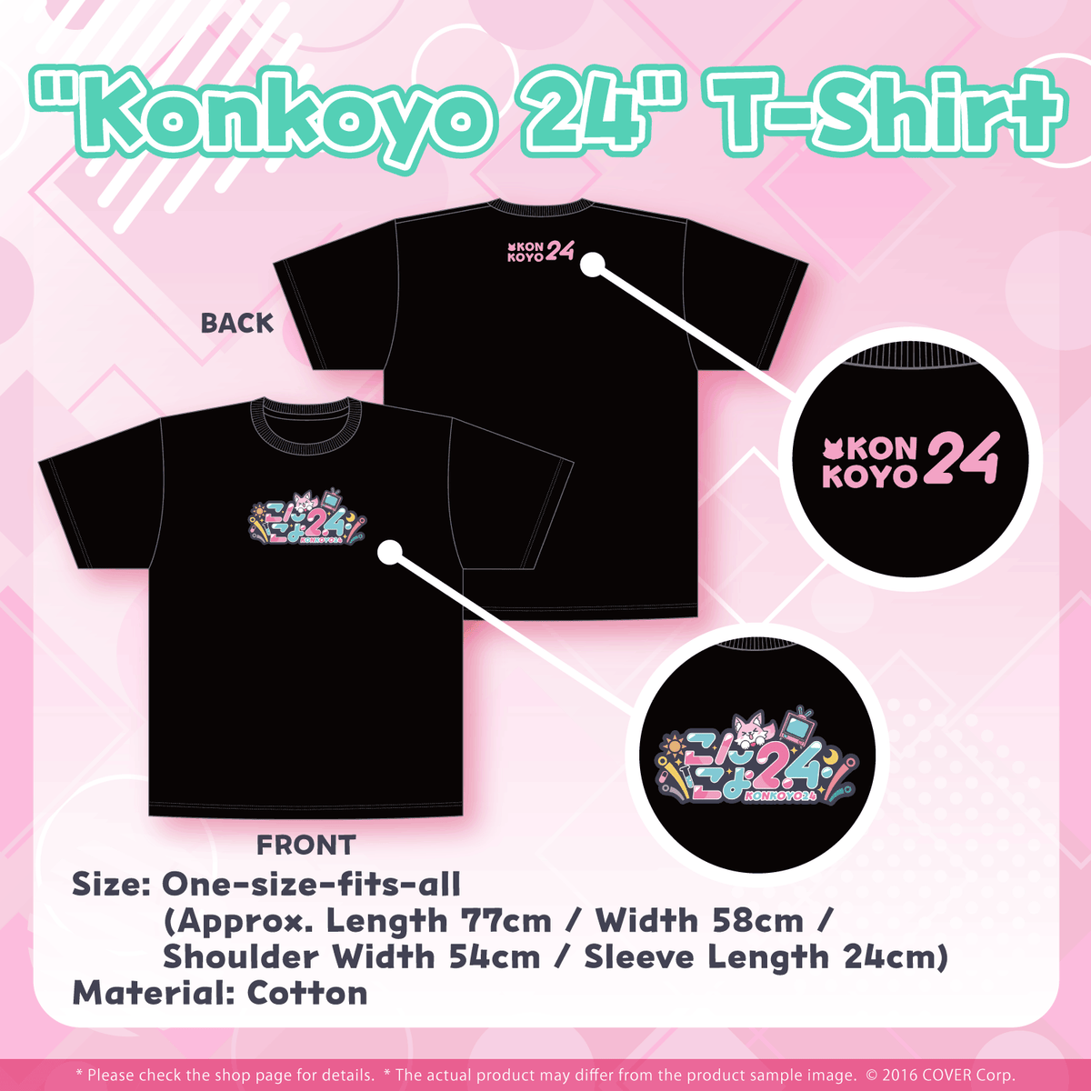 knky_banner_2023_en_ec_05