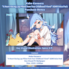 kobo_asmr_banneren03_240905