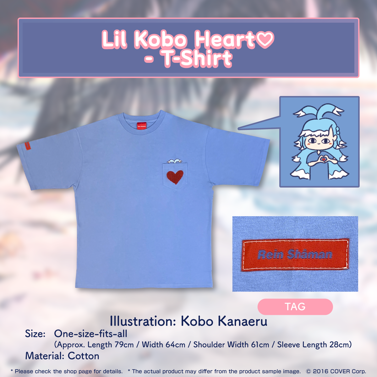 kobokanaeru_2023_banner_en_tanpin02