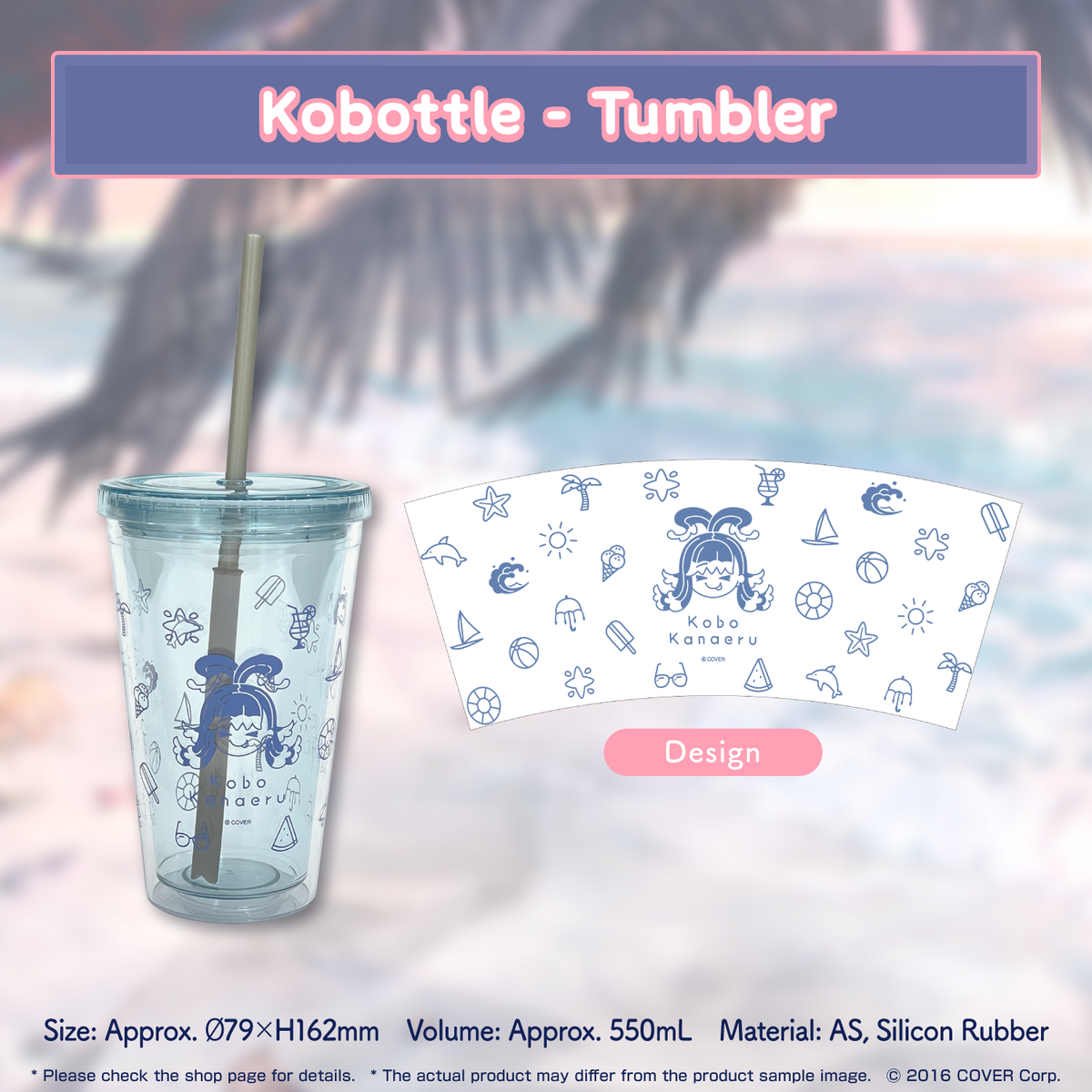 kobokanaeru_2023_banner_en_tanpin03
