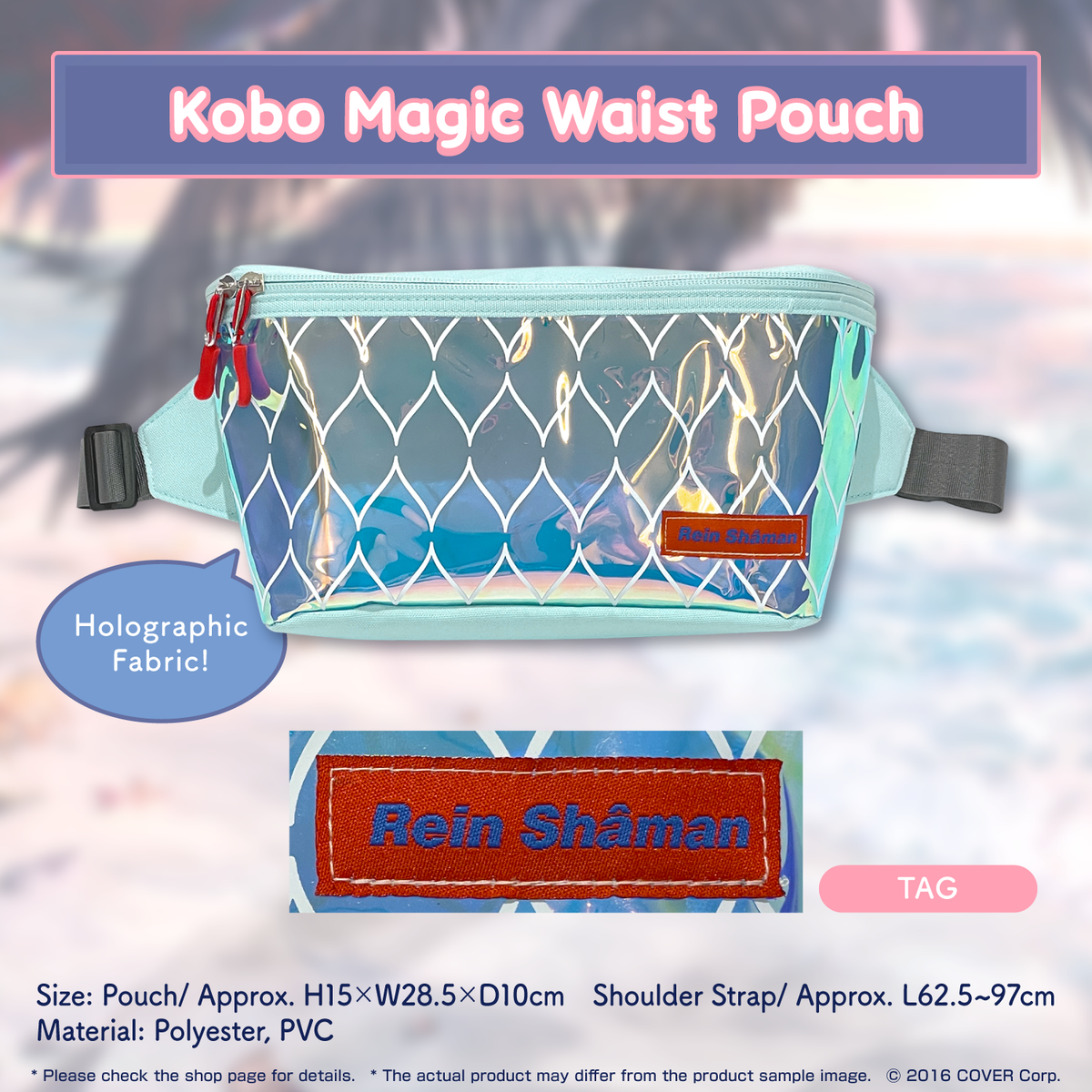 kobokanaeru_2023_banner_en_tanpin04