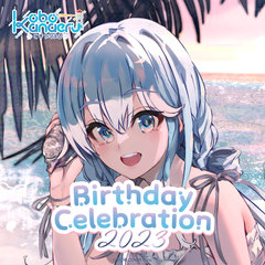 kobokanaeru_2023_banner_en_top