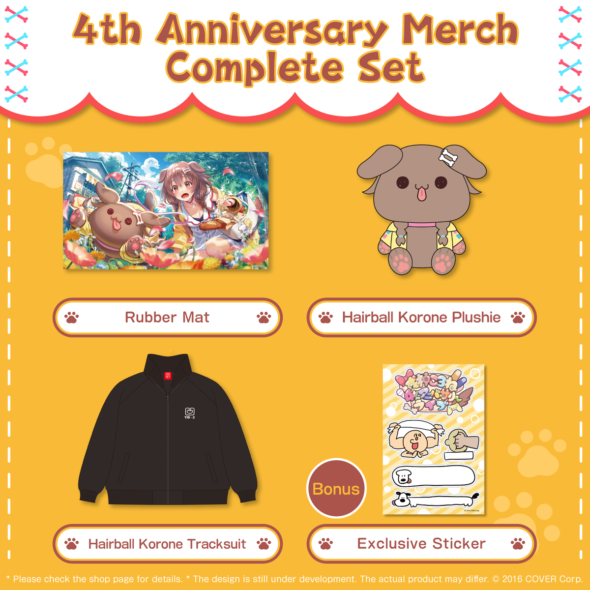 ly_korone4thanniv_shohin_en_02_1746014130.png
