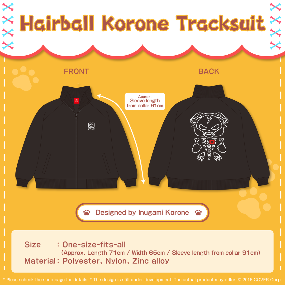 ly_korone4thanniv_shohin_en_05_1746014194.png
