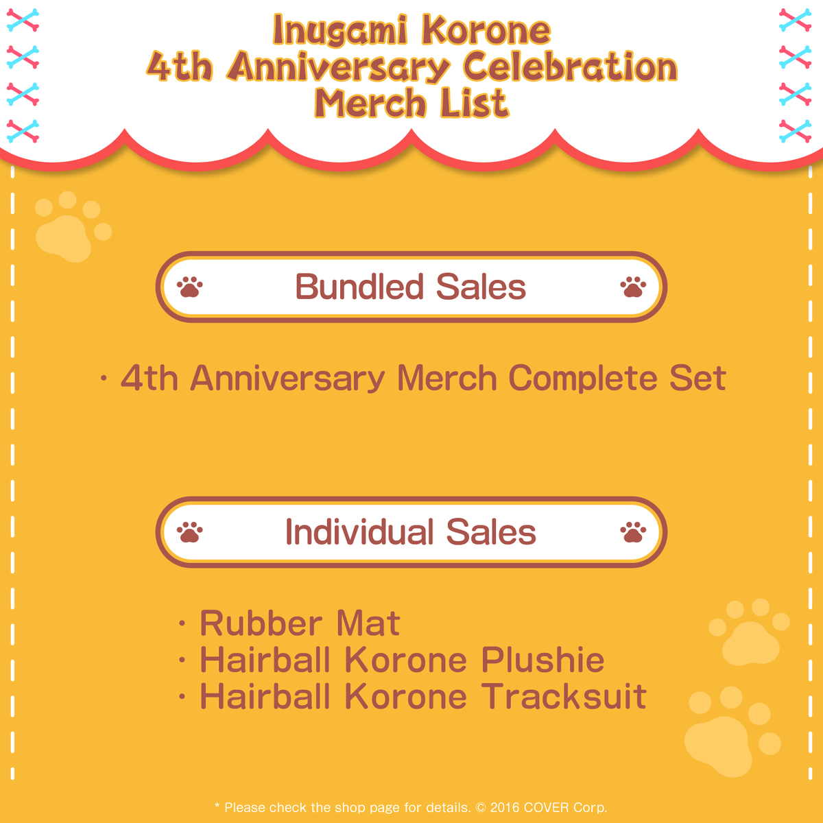 ly_korone4thanniv_shohin_en_kousei_1746014206.png