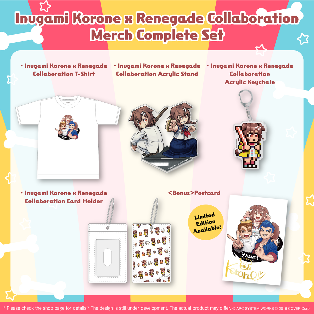 ly_korone_kuniokun_en_full_220720_1746012009.png