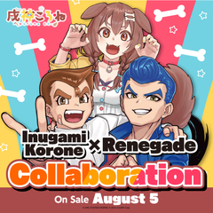 ly_korone_kuniokun_en_top_220801_1746014298.png