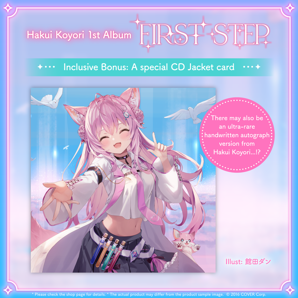 ly_koyori_cd2_en_2_250303_1741569826.png