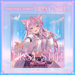 koyori_cd_banner1_en_241122