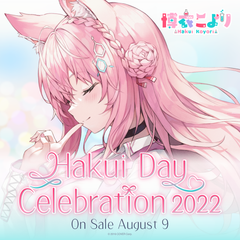 ly_koyori_hakuinohi2022_en_top_220803_1746001468.png