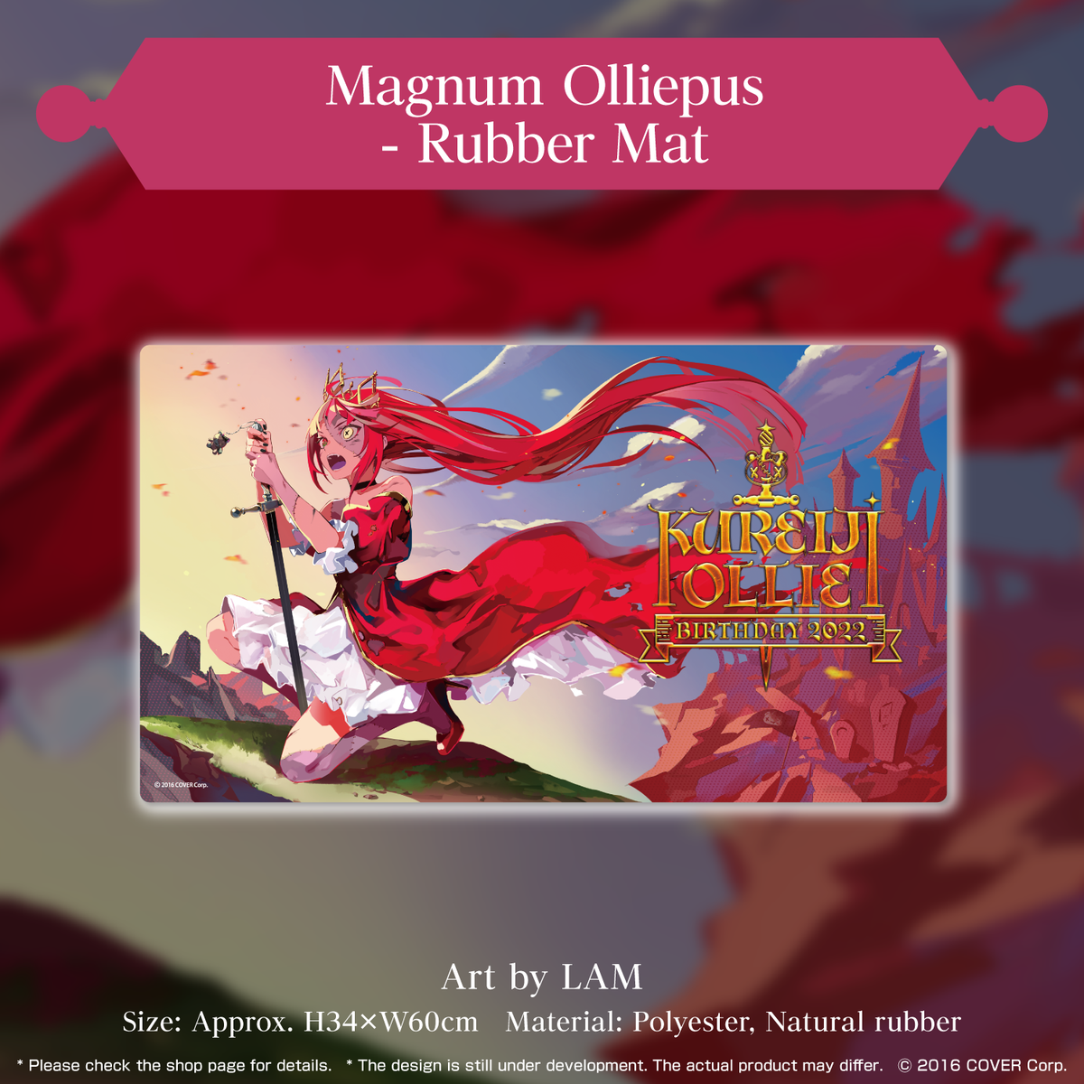 ly_kureijiollie_2022_tanpin01_en_1011_1745822773.png