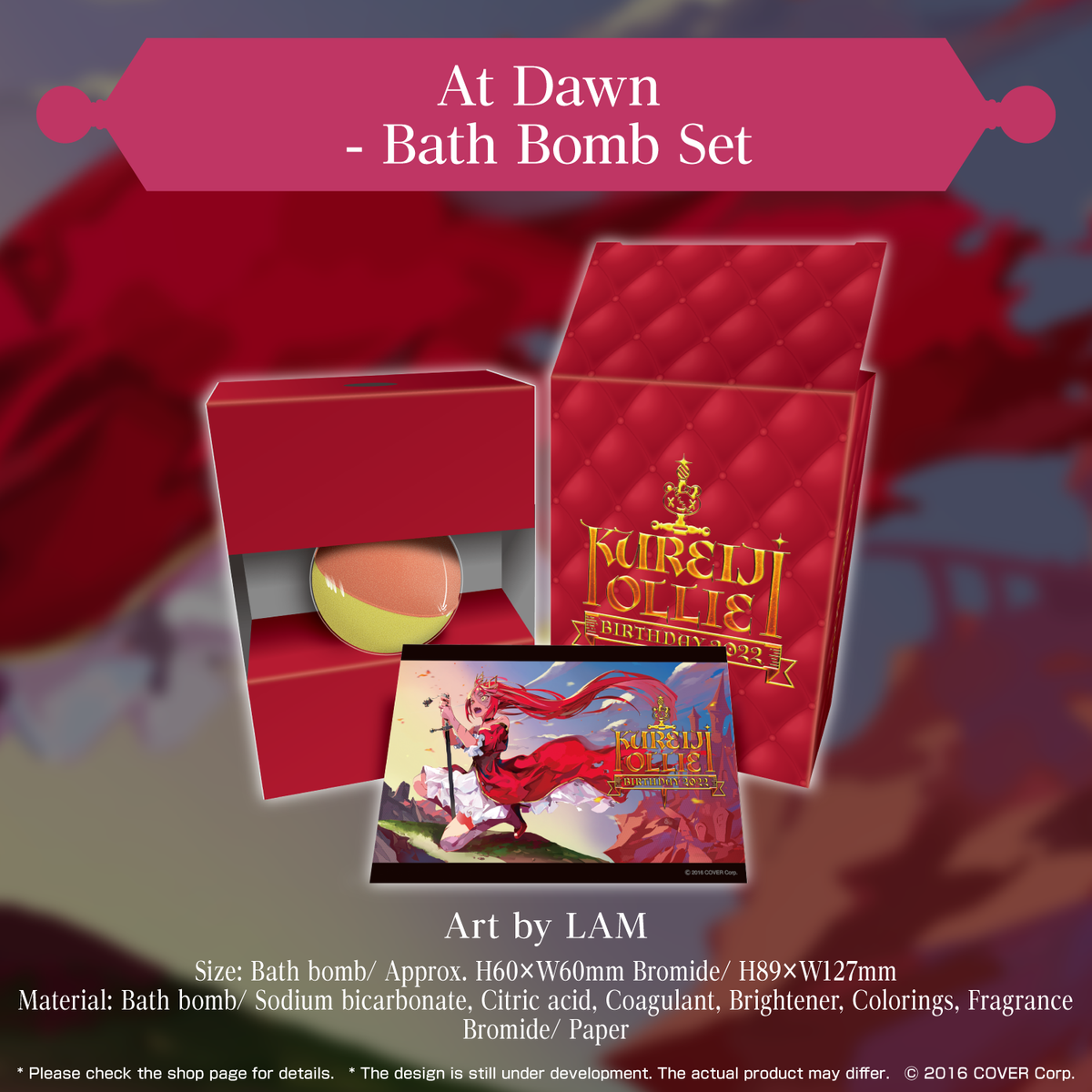 ly_kureijiollie_2022_tanpin04_en_1012_1745822796.png