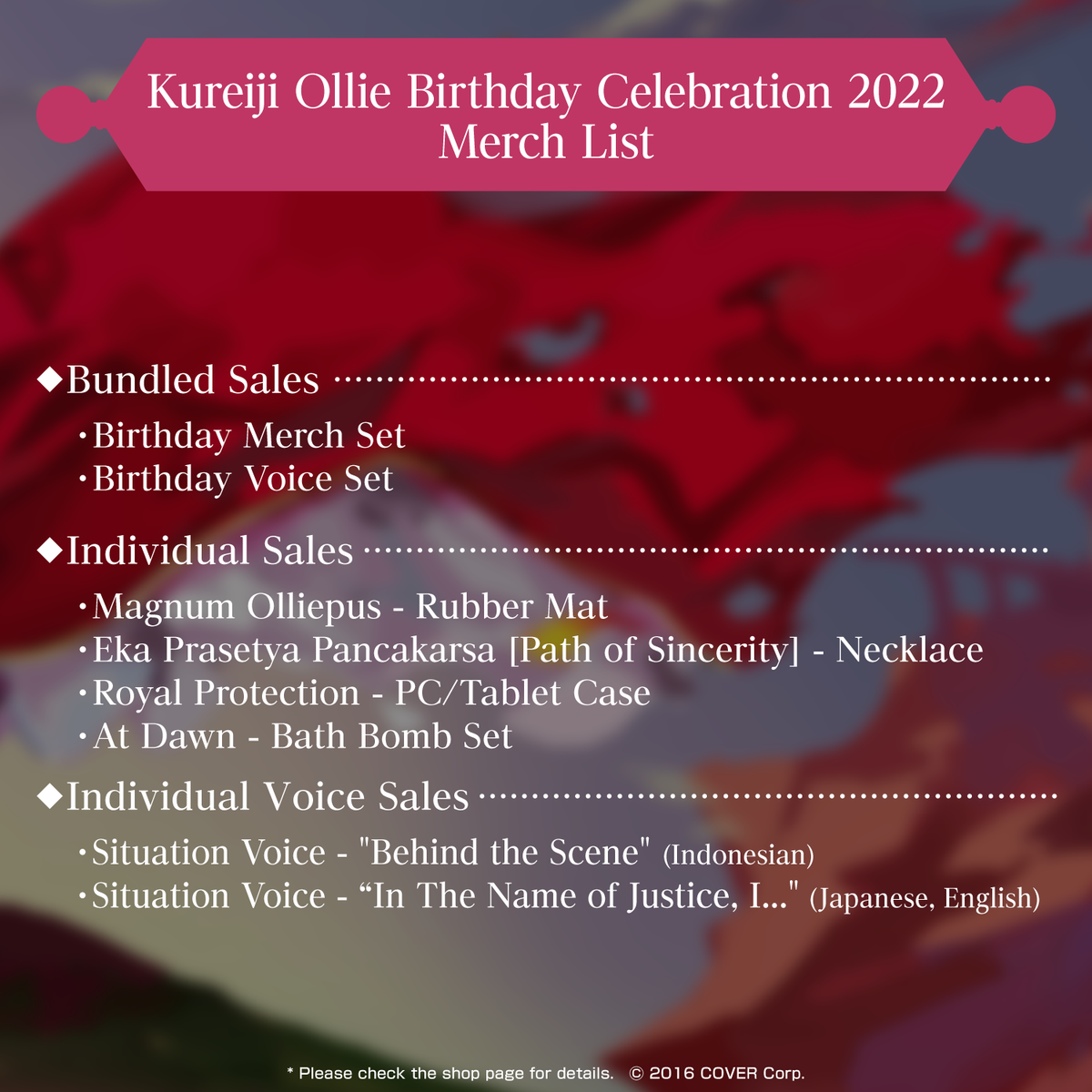 ly_kureijiollie_2022_text_en_1012_1745822837.png
