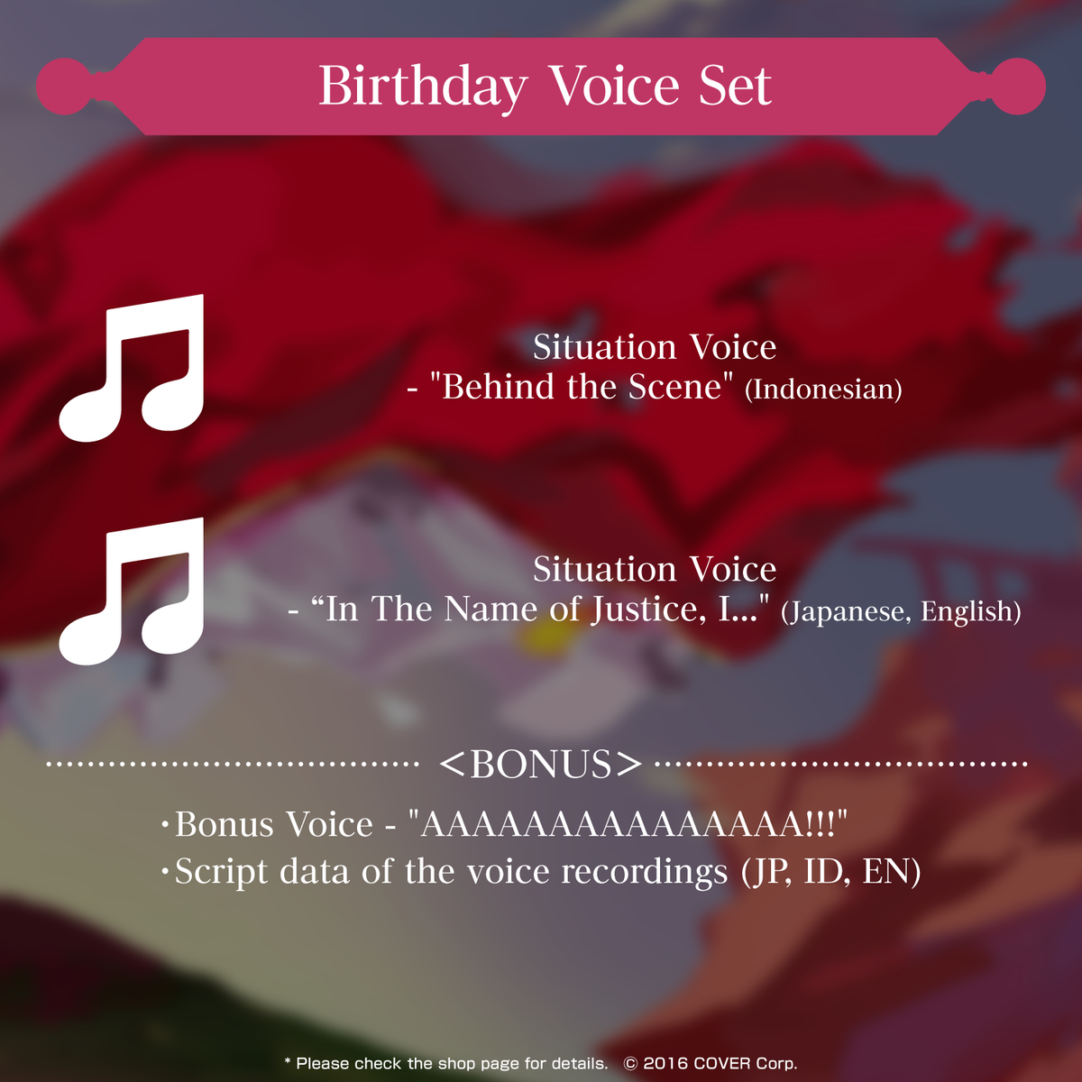 ly_kureijiollie_2022_voice_en_1011_1745822758.png
