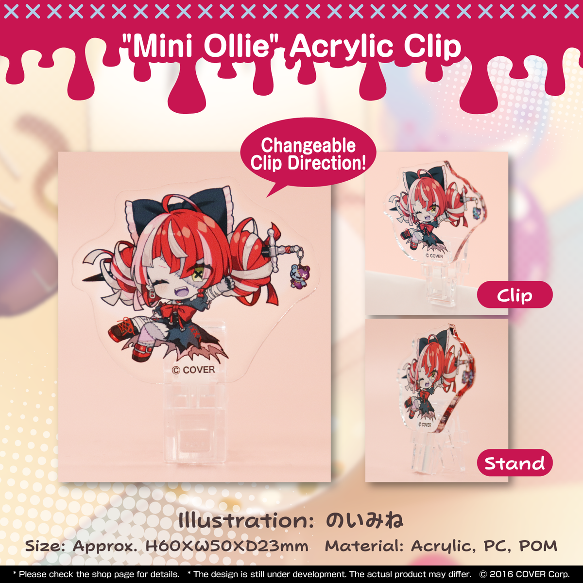kureijiollie_2023_banner_en_tanpin02