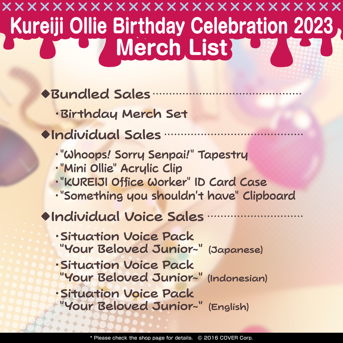 kureijiollie_2023_banner_en_text