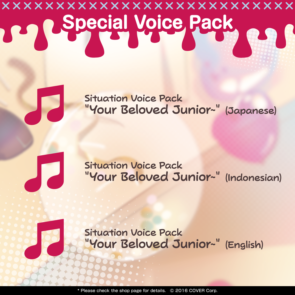 kureijiollie_2023_banner_en_voice