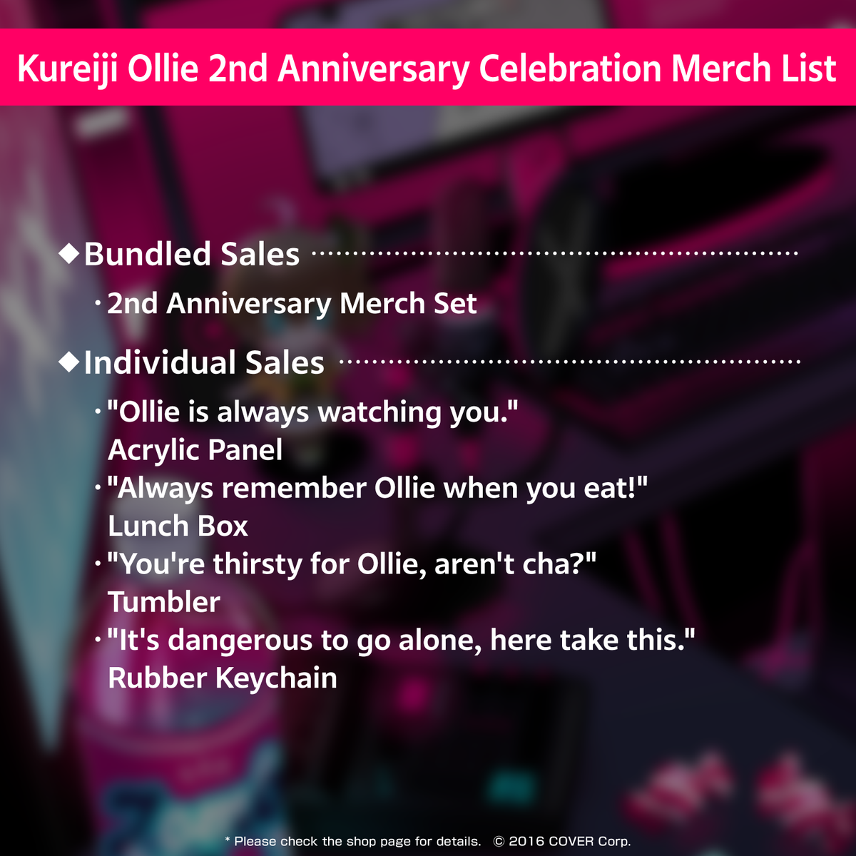 ly_kureijiollie_2nd_text_en_1125_1746606079.png