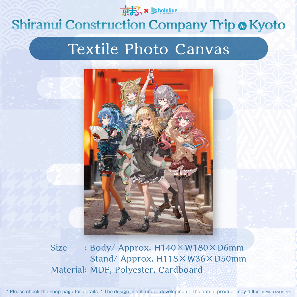 ly_kyomafu_shohin_01_en_1746176581.png
