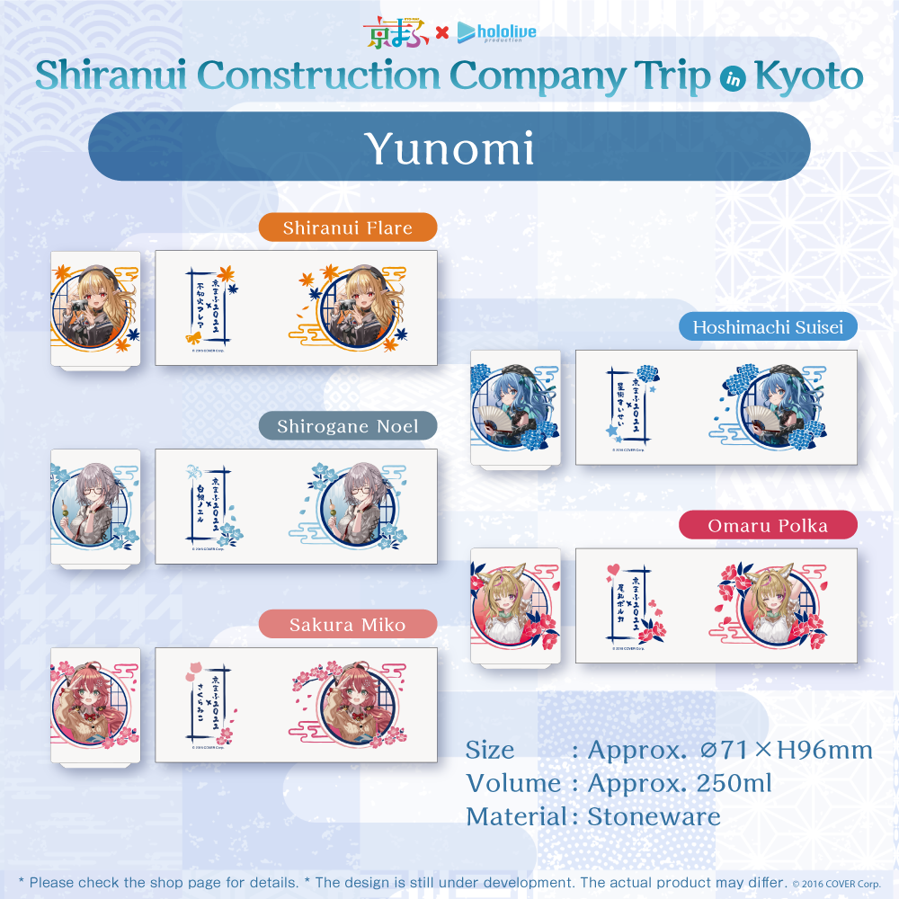 ly_kyomafu_shohin_02_en_1746176610.png