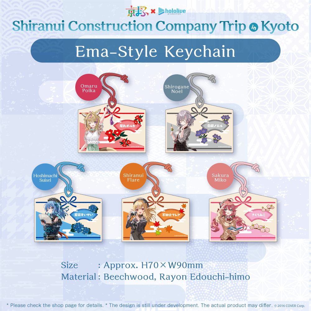 ly_kyomafu_shohin_03_en_1746176626.png