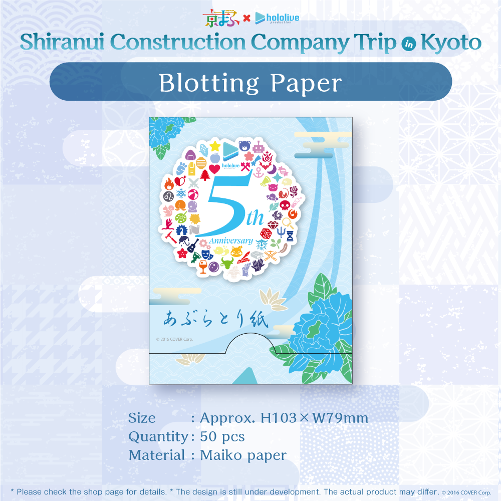 ly_kyomafu_shohin_04_en_1746176594.png