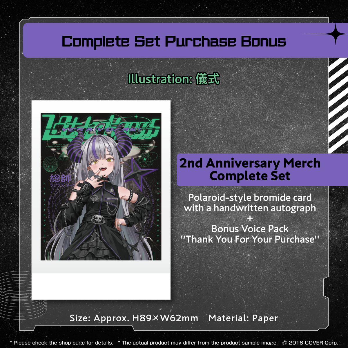 la+darknesss_2th_banner_en_tokuten